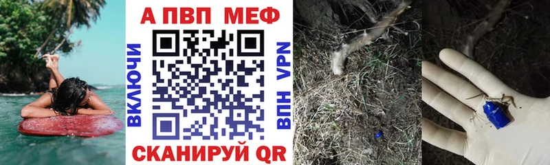 A-PVP VHQ  мориарти состав  Сортавала 