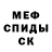 МДМА молли Margo Klauzer