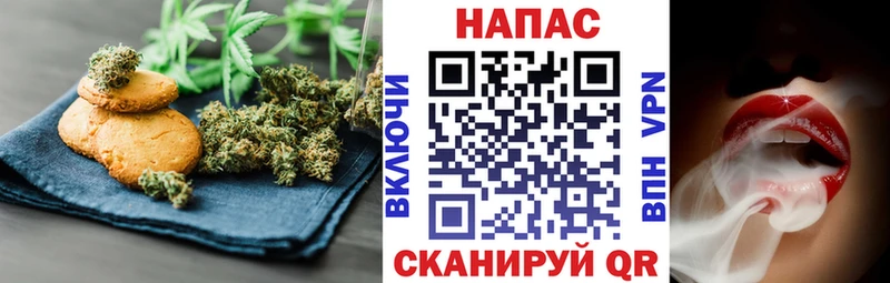 Печенье с ТГК марихуана  как найти закладки  МЕГА ONION  Сортавала 
