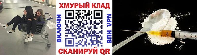 Героин гречка  Сортавала 