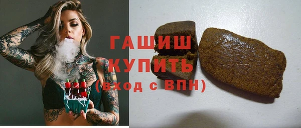 шишки Алексеевка