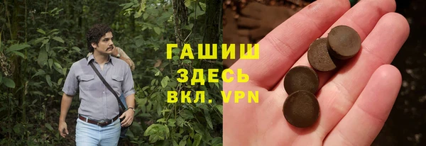 шишки Алексеевка