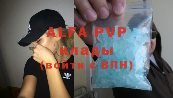 COCAINE Ладушкин