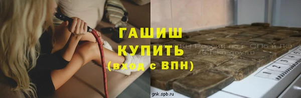 шишки Алексеевка