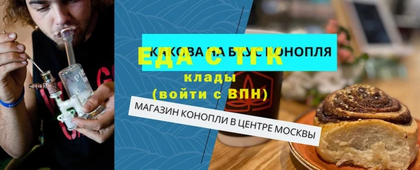 шишки Алексеевка