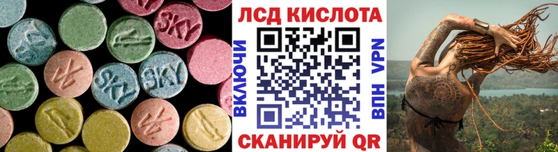 что такое наркотик  Сортавала  LSD-25 экстази кислота 