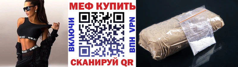 Мефедрон мяу мяу Сортавала