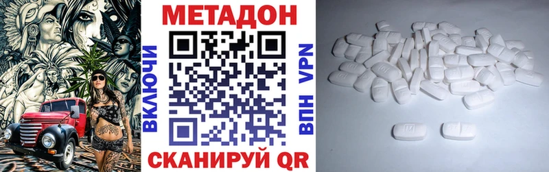МЕТАДОН кристалл  купить наркотик  Сортавала 