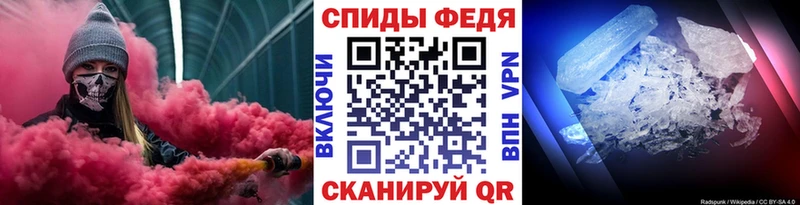 Метамфетамин Декстрометамфетамин 99.9%  Сортавала 