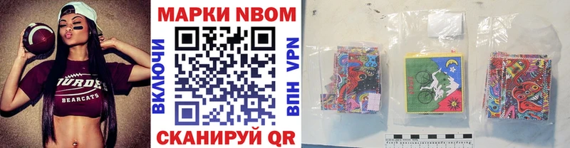 Марки N-bome 1500мкг  как найти   Сортавала 