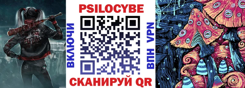 Галлюциногенные грибы MAGIC MUSHROOMS Сортавала
